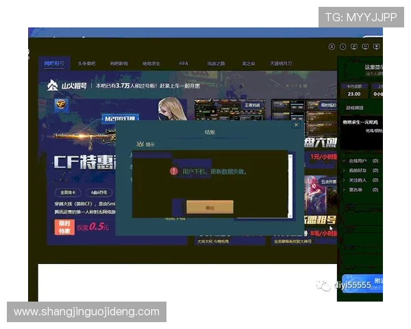 如何在PG官方网站快速下载安装游戏客户端，提升游戏体验的实用指南