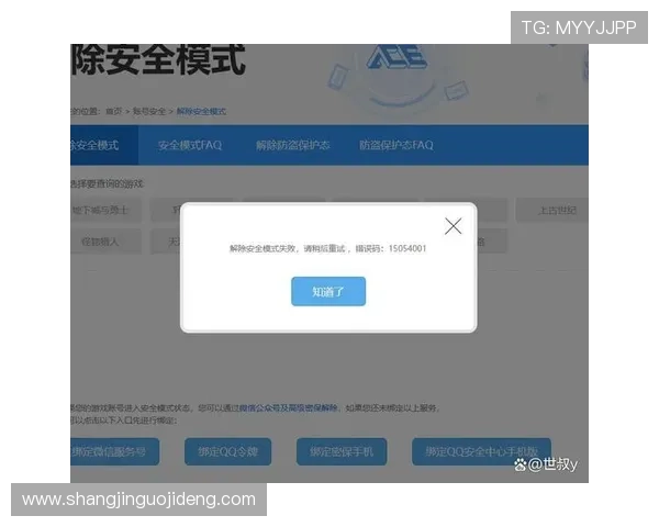 安全可靠的397pg电子官网入口入口地址，保障玩家账号信息安全的详细介绍