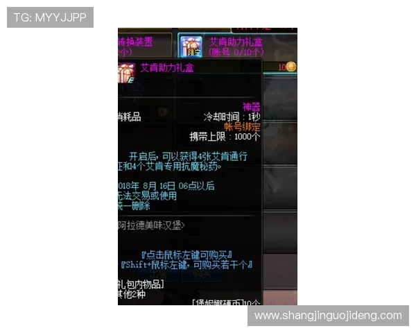 征途国际pg官网登录入口优化登录流程，缩短等待时间提升用户体验