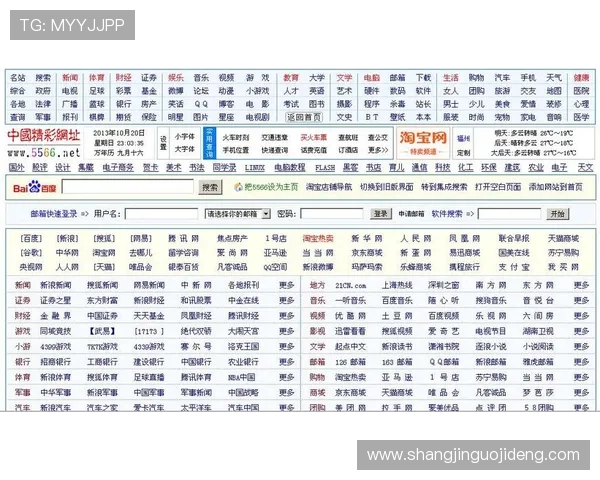 最新PG娱乐正规官网网址大全，提供最全面的官方入口导航