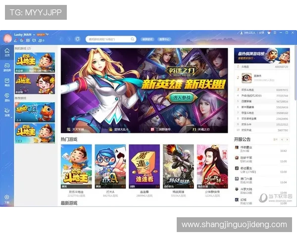 游戏大厅下载全攻略帮助玩家轻松获取最新版本游戏资源推荐