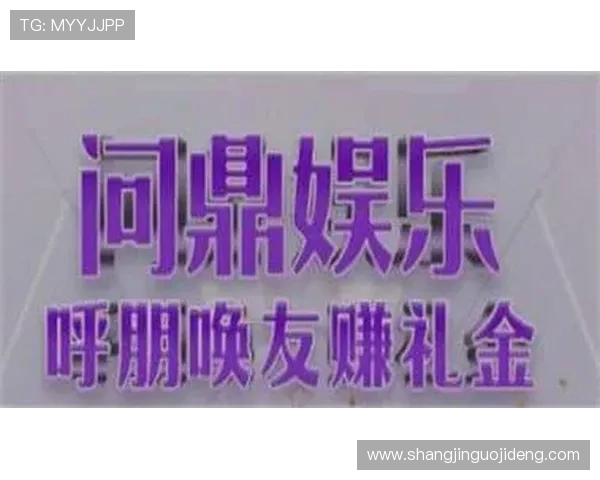 问鼎PG电子娱乐平台免费下载安全指南，确保你的设备安全无病毒，放心畅玩