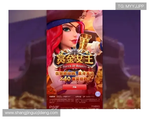 PG电子app送体验金活动时间安排及参与条件详尽介绍 PG电子app送体验金活动时间安排及参与条件详尽介绍