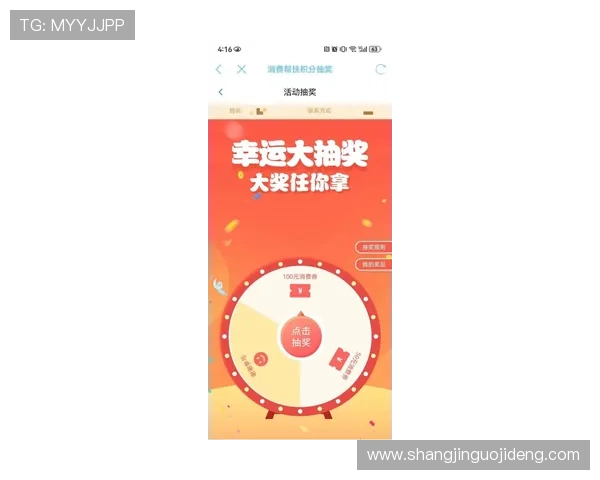 PG电子正规平台最新优惠活动与福利,助力玩家轻松赢取更多游戏奖励与现金回馈 PG电子正规平台最新优惠活动与福利,助力玩家轻松赢取更多游戏奖励与现金回馈