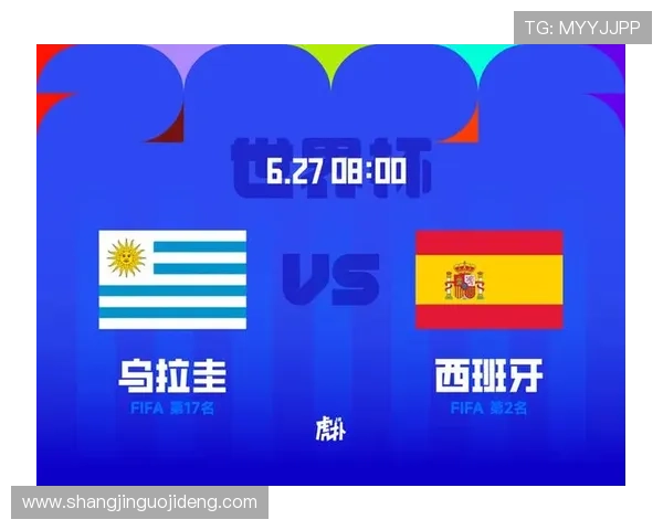 世界杯乌拉圭西班牙比赛阵容变化及主力球员状态最新动态解读 世界杯乌拉圭西班牙比赛阵容变化及主力球员状态最新动态解读