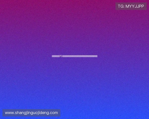 了解问鼎电子PG平台官网的最新动态与行业资讯,掌握第一手电竞行业发展趋势 了解问鼎电子PG平台官网的最新动态与行业资讯,掌握第一手电竞行业发展趋势