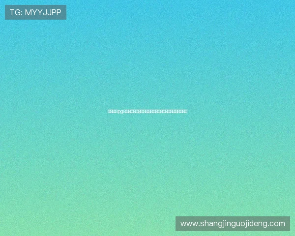 澳门电子pg游戏官网问鼎世界，优化用户体验实现全球市场的快速扩展