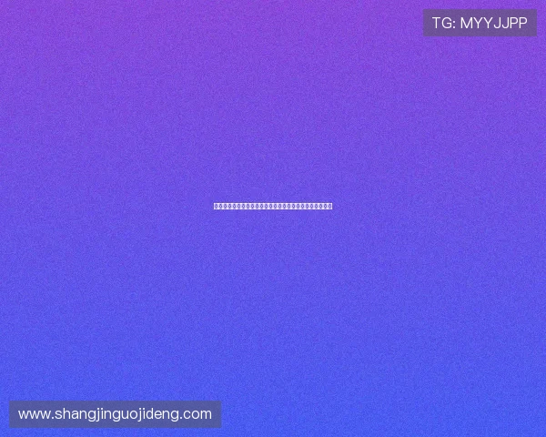 突尼斯对阵荷兰点球决战详细规则解析及比赛关键看点分析 突尼斯对阵荷兰点球决战详细规则解析及比赛关键看点分析
