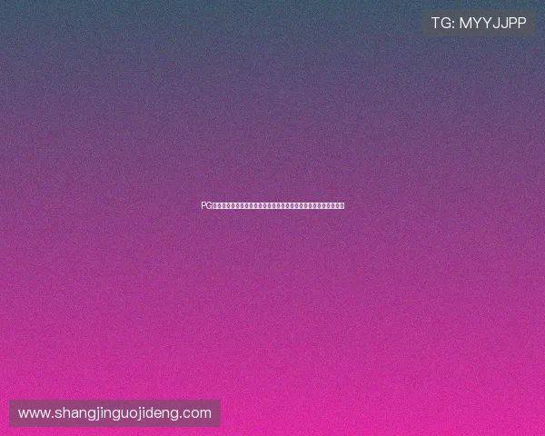 PG娱乐电竞官网优化用户界面设计,提升玩家操作体验与互动便捷性 PG娱乐电竞官网优化用户界面设计,提升玩家操作体验与互动便捷性
