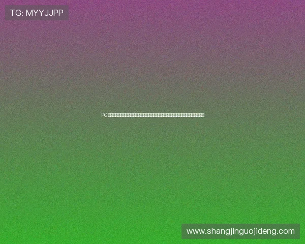PG体育官网入口网页版登录入口全面解析:助你第一时间掌握世界杯最新动态与赛事信息 PG体育官网入口网页版登录入口全面解析:助你第一时间掌握世界杯最新动态与赛事信息