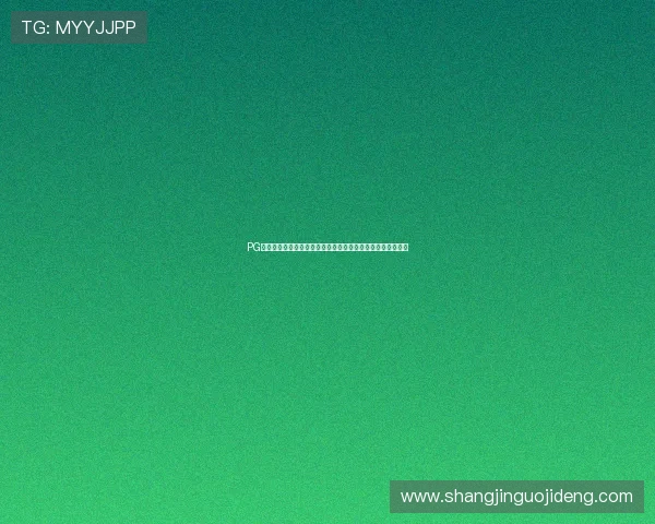 PG入口:世界杯直播入口推荐及观看指南助你畅享精彩比赛瞬间 PG入口:世界杯直播入口推荐及观看指南助你畅享精彩比赛瞬间