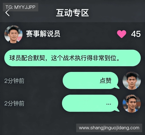 客户评价汇总表